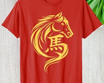 Chinese New Year 2026 Shirt, Year of the Fire Horse Custom Gift Graphic Tee, Personalized Lunar New Year Fans Unisex Graphic T-Shirt