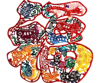 Chinese Paper Cutting Art – Fu Blessing & Zodiac Animals Wall Art
