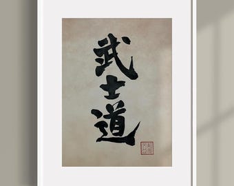 Bushido Calligraphy Art – Samurai Spirit Japanese Zen Wall Decor Original Handwritten- Unframed