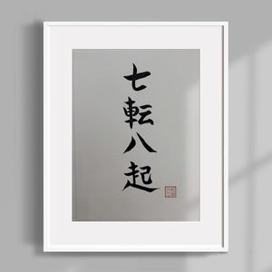 Japansk zenkalligrafi “七跌八起 ” | Fall sju gånger, stig åtta | Original handskriven konst | Mindful väggdekoration