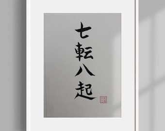 Japanese Zen Calligraphy “七跌八起 ” | Fall Seven Times, Rise Eight | Original Handwritten Art | Mindful Wall Decor