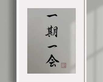 Japanese Zen Calligraphy “一期一会 (Ichigo Ichie)” | Handwritten Original Ink Art | Mindful Wall Decor Gift