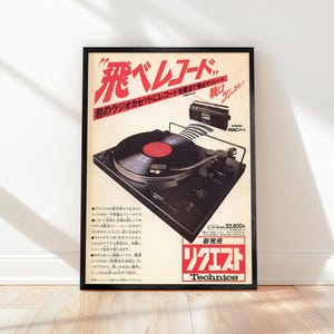 May include: A vintage-style advertisement poster featuring a black Technics turntable with a red center label. The poster includes Japanese text, a graphic of a portable radio, and the Technics logo in red and black against a cream background.