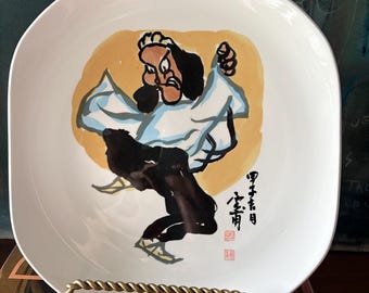 Chinese Collectible Hand-Painted Decorative Porcelain Plate. Vintage. 1988.