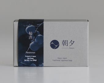 Japanese Persimmon Soap Natural | Purification Ritual Bath Body Skincare Non-Toxic Vegan Handmade Gift