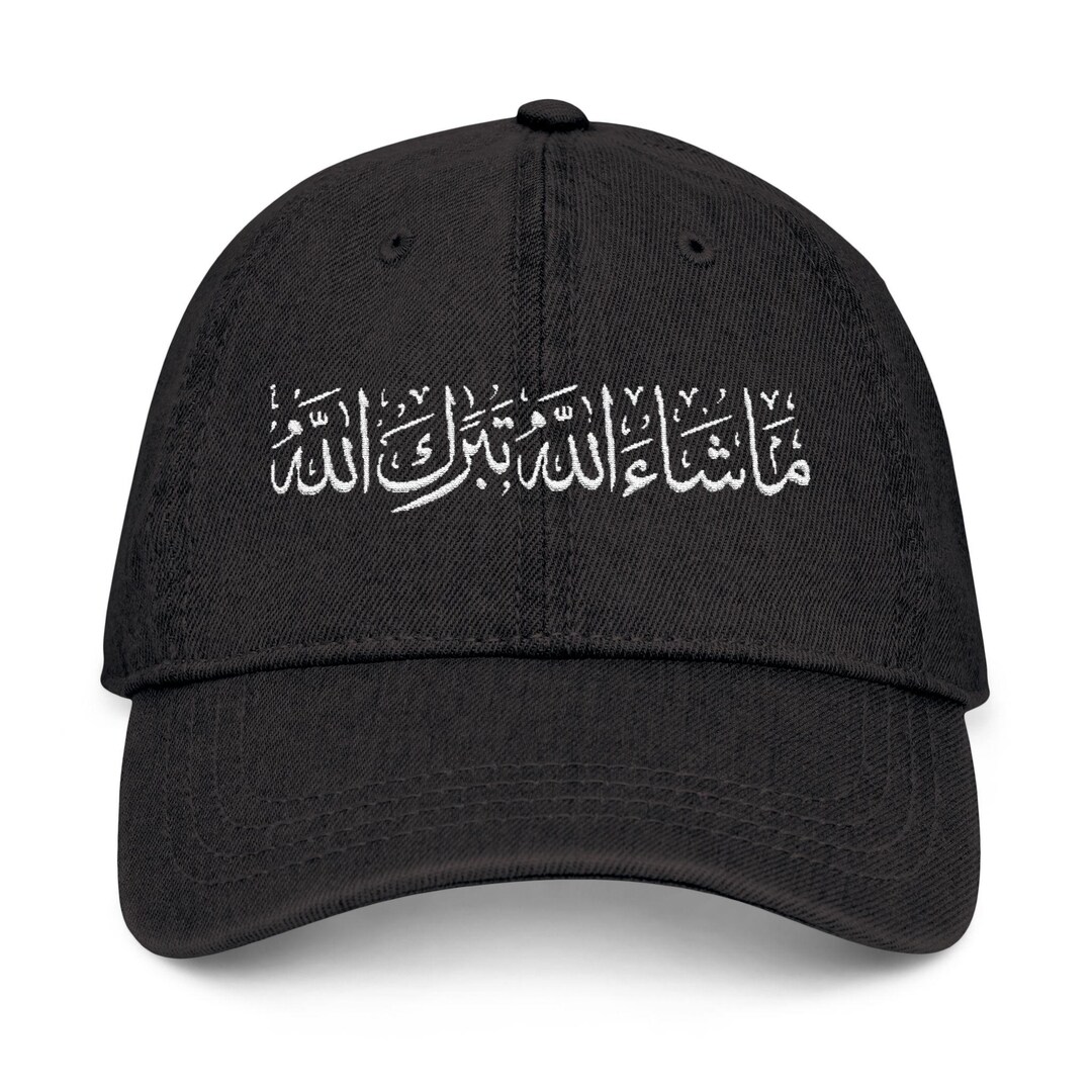 Mashallah Embroidered Denim Hat | Islamic Calligraphy Cap - Etsy