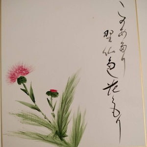 Vintage Hand painted Japanese shikishi watercolour painting of pink flowers. Delicate and subtle