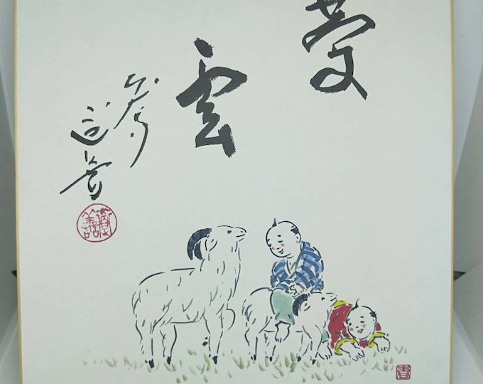 Vintage printed Japanese shikishi  paintings Japanese of children and goats, with calligraphy. Decorative art great for display.