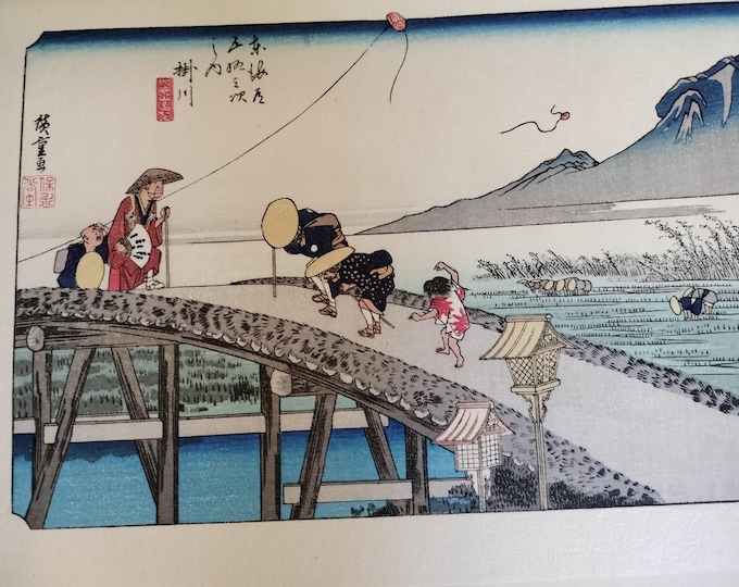 Hiroshige Utagawa 53 Stations of Tokaido, station 26 Kakegawa juku. Vintage Japanese woodblock print. Printed using woodblock. Work in paper