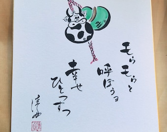 Vintage Hand painted Japanese shikishi  paintings Japanese  mingei with calligraphy signed