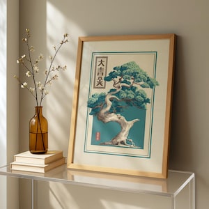 Pôster vintage de viagem japonesa, impressão artística de Okinawa de meados do século XX, decoração de parede retrô japonesa com pinheiros dos anos 1960, pôster minimalista.