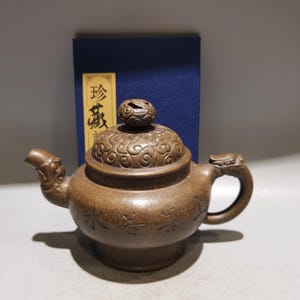 Bronze Clay Teapot | Dragon Cloud Pattern, 1972 Yixing Kung Fu Pot