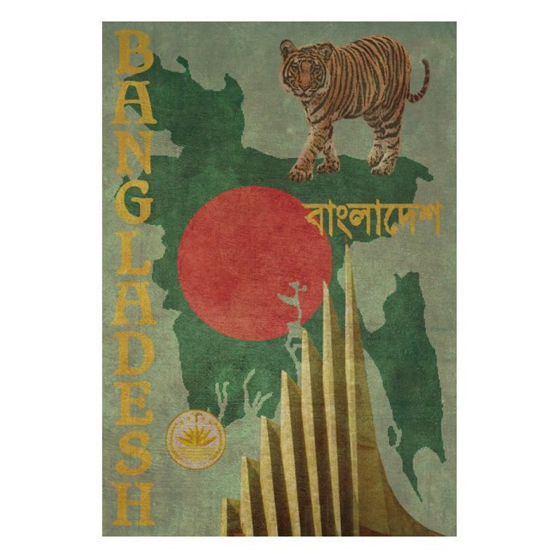 BANGLADESH 1F Handmade Leather Wall Hanging Travel Art Etsy