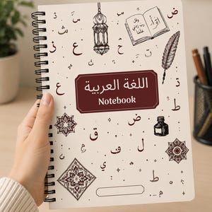 Spiral Bound Journal Elegant Arabic Language Notebook