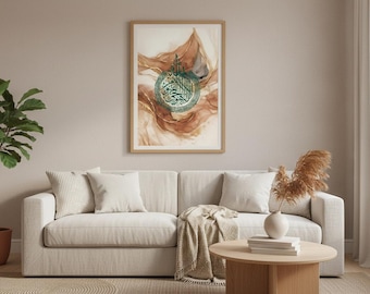 Ayat al Kursi Wall Art Printable, Islamic Calligraphy Floral Art, Arabic Quran Decor, Muslim Home Decor, Digital Download