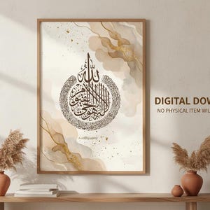 May include: A framed print with Arabic calligraphy in brown and gold hues. The artwork is set against a watercolour-style background with beige and gold accents. The text "DIGITAL DOWNLOAD NO PHYSICAL ITEM WILL BE SHIPPED" is visible.