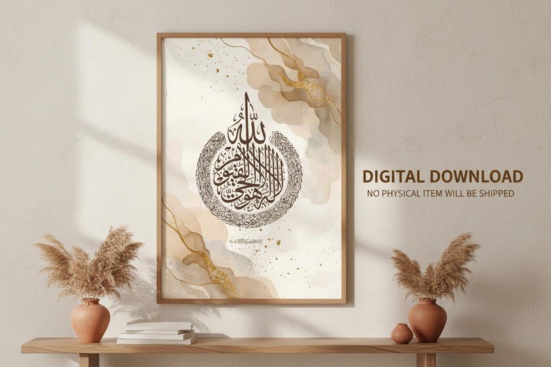 May include: A framed print with Arabic calligraphy in brown and gold hues. The artwork is set against a watercolour-style background with beige and gold accents. The text "DIGITAL DOWNLOAD NO PHYSICAL ITEM WILL BE SHIPPED" is visible.