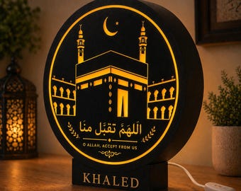Personalized Islamic LED Light | Kaaba Lamp | Hajj Mubarak Gift | Muslim Home Decor | Custom Name Light Box