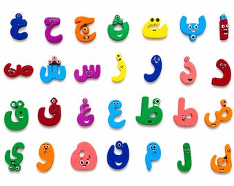 Arabic Alphabet Set for Kids – Arabic Learning Toy – Montessori Educational Letters – Preschool Learning