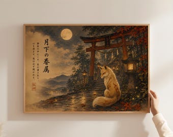 Japanese Kitsune Fox Poster, Shinto Torii Gate Wall Art, Mystical Full Moon Shrine Print, Japandi Mythology Calligraphy Decor