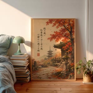 Japanese Autumn Temple Poster, Red Maple Leaves Wall Art, Zen Garden Pagoda Print, Japandi Landscape Calligraphy Decor
