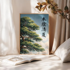 Könnte beinhalten: Gerahmter Kunstdruck mit einer detaillierten Malerei eines Baumes mit üppigem, grünem Laub und einem strukturierten braunen Stamm. Das Kunstwerk enthält japanische Schriftzeichen und ist vor einem bewölkten blauen Himmel platziert.