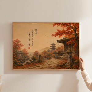 Könnte beinhalten: Ein rechteckiger Wandkunstdruck, der eine japanische Tempellandschaft im Herbst darstellt. Die Szene zeigt einen Steinweg, eine Pagode, eine Steinlaterne und Bäume mit leuchtend roten Blättern. Japanische Kalligrafie ist auf der linken Seite zu sehen.