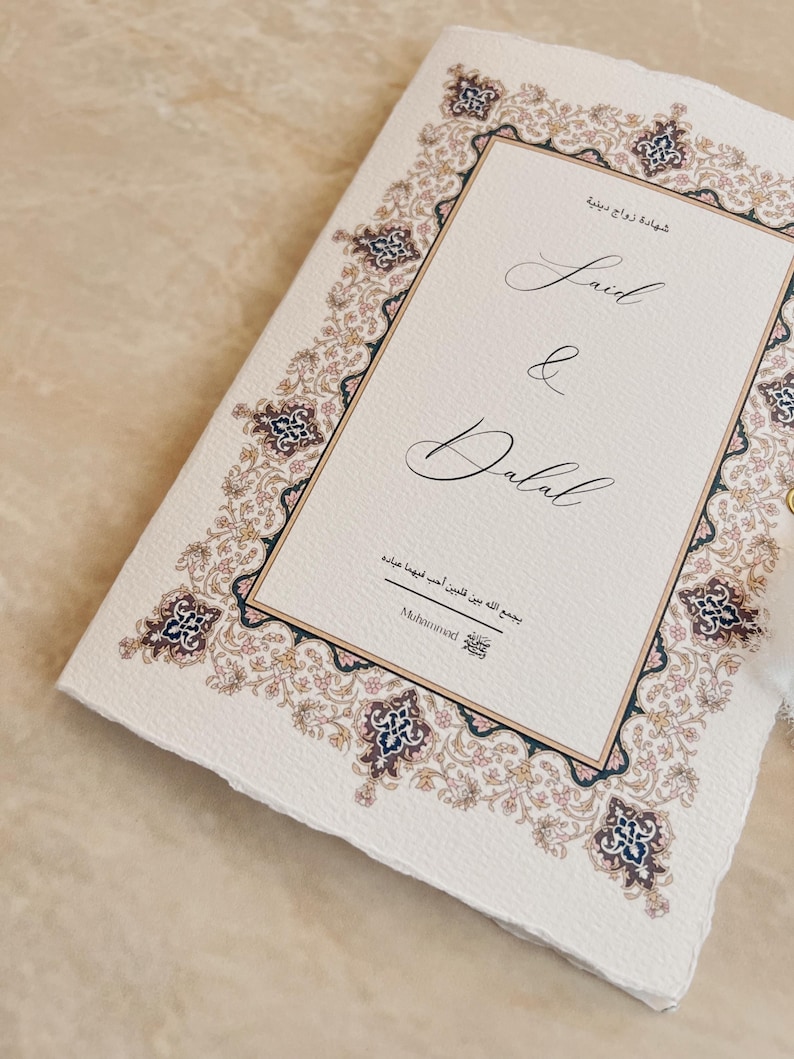 Nikah Certificate – Islamic Marriage Certificate | Customizable | Timeless & Elegant arabisch