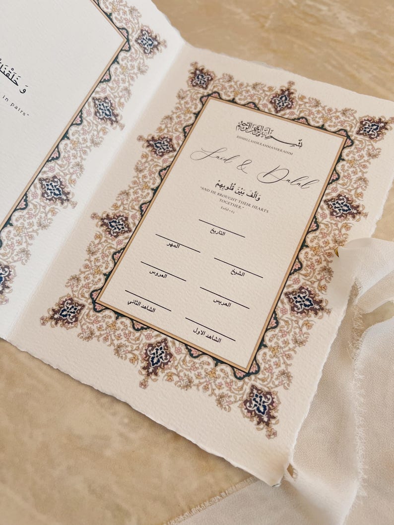 Nikah Certificate – Islamic Marriage Certificate | Customizable | Timeless & Elegant image 4