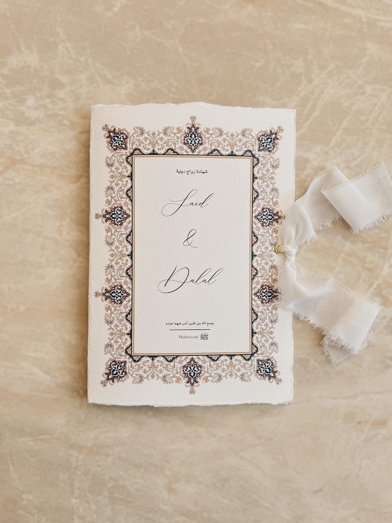 Nikah Certificate – Islamic Marriage Certificate | Customizable | Timeless & Elegant image 6