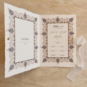Nikah Certificate – Islamic Marriage Certificate | Customizable | Timeless & Elegant image 5