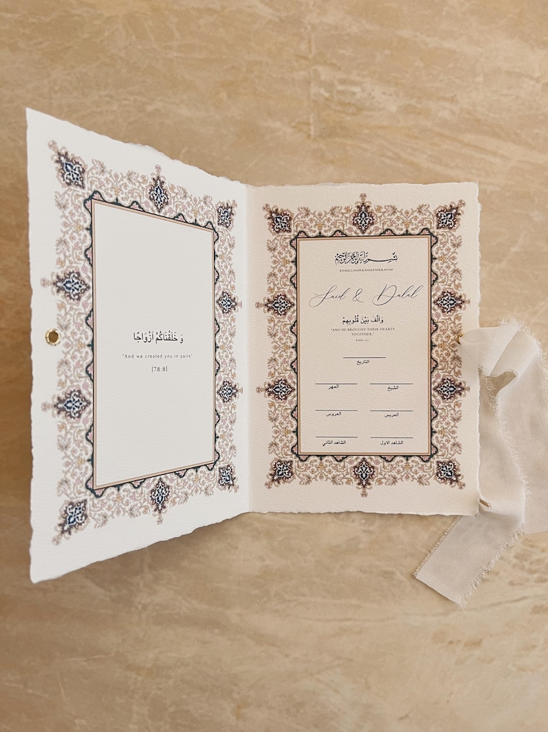 Nikah Certificate – Islamic Marriage Certificate | Customizable | Timeless & Elegant image 5