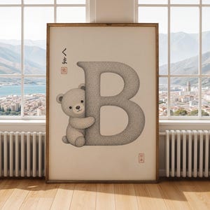 May include: A framed print with a large, dotted letter "B" and a teddy bear hugging it. Japanese characters and a red stamp are present. The artwork has a neutral colour palette. The print is suitable for a child's room.