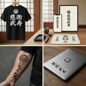 Custom Japanese Kanji Name Tattoo Design, Personalized Samurai Logo, Katakana Hiragana Crest, Native Master Digital Art Pack