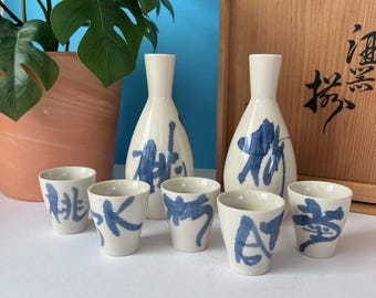Japanese porcelain sake set - Beautiful set with wooden box - h260147