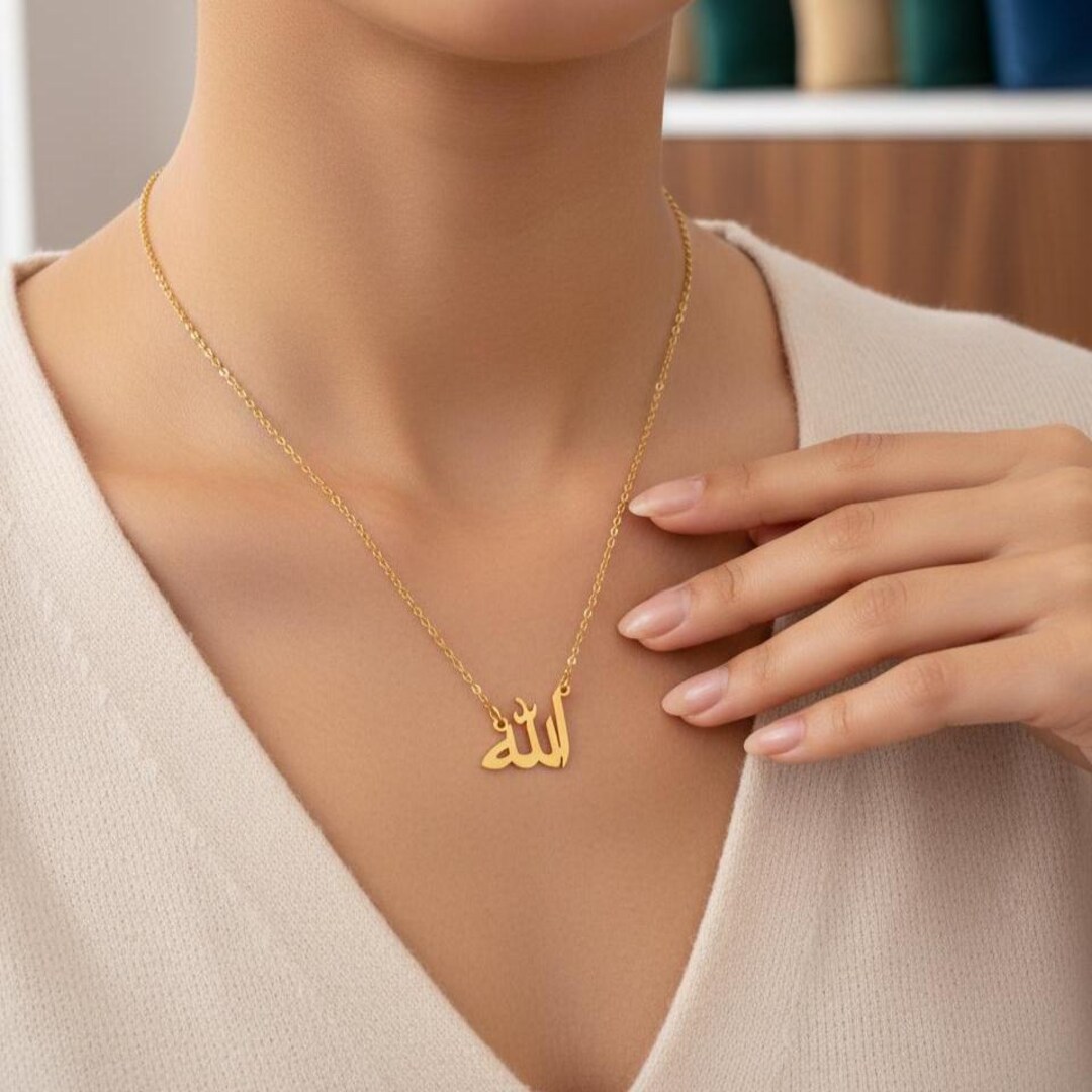 Gold Plated Arabic Calligraphy Necklace With Allah Pendant Elegant ...