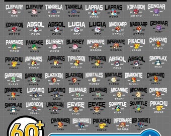 Pokeball Cartoon Characters Png Bundle, Pikachu, Charmander, Glaceon, Dragonite, Lucario, Bulbasaur, Absol, Snorlax, Poke Monster Design