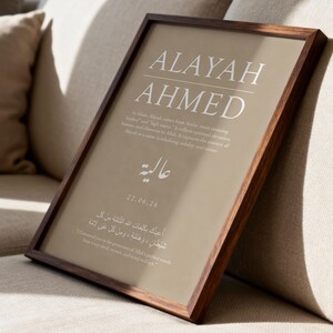 Islamic Name Print, Personalised Islamic Frame, A4 & A3 size, Arabic Calligraphy, Stone Colour