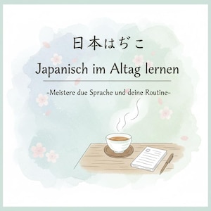 May include: A watercolor-style illustration featuring a cup of tea on a wooden coaster, a notepad, and a pen. The image has text in Japanese and German, with cherry blossom accents. The overall theme is learning Japanese.