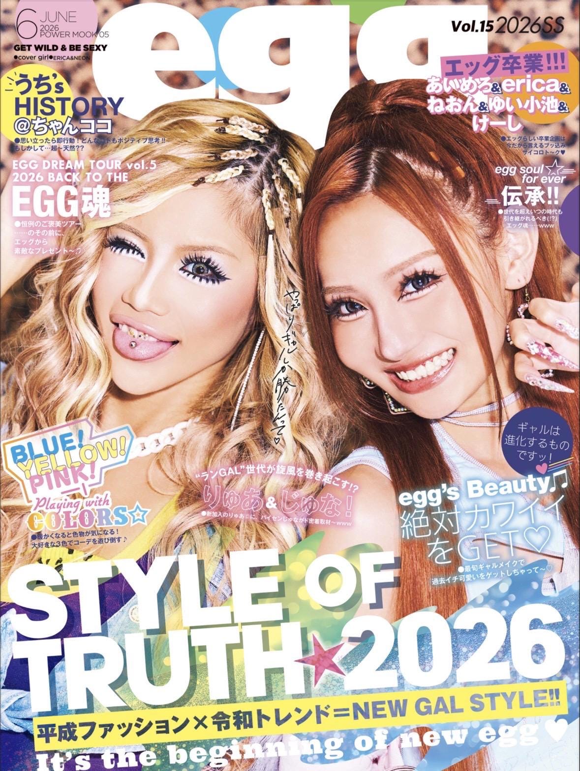 日本 Y2k ギャルegg Vol.15 2026 Spring Japanese Gal Fashion