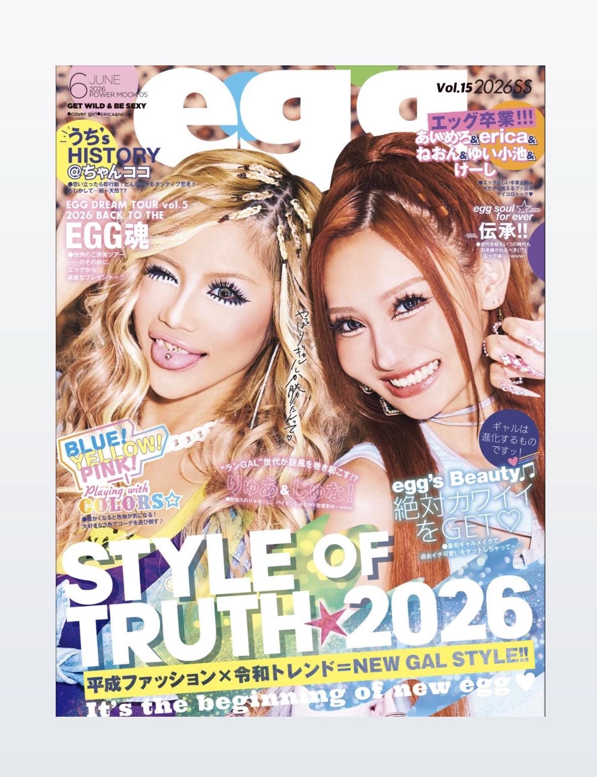 Popteen/egg/cawaii/2000年9月号3冊セット【平成レトロ】 Yahoo
