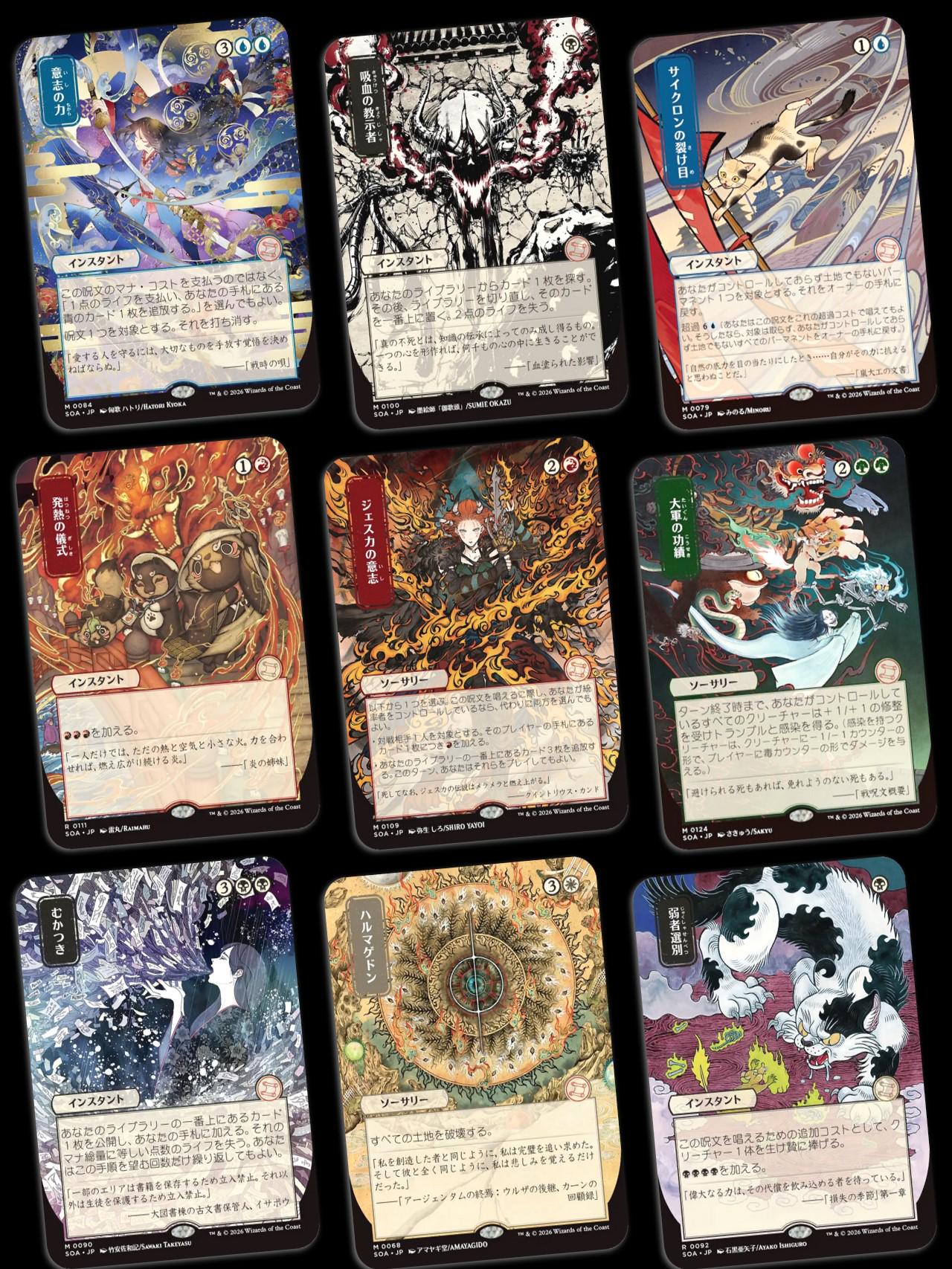 Japanese Mtg Proxy - Etsy Japanese Mtg Proxy - Etsy