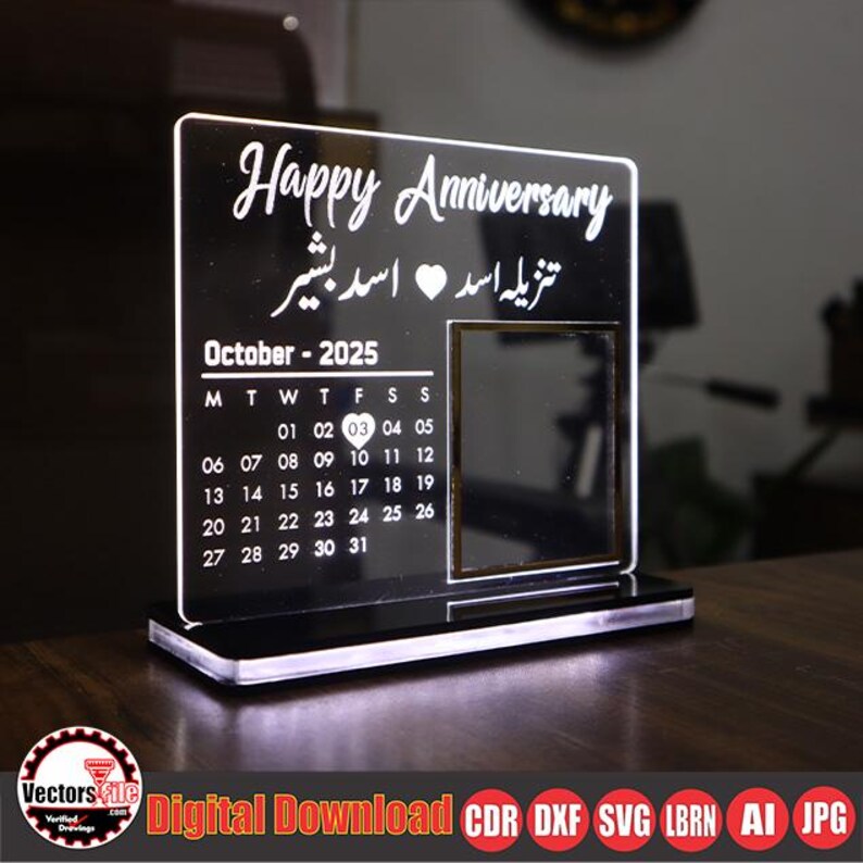 May include: A black acrylic anniversary calendar with the words "Happy Anniversary" and Arabic script. The calendar displays October 2025 with a photo frame and a base. The bottom of the calendar has the words "Digital Download" and file type icons.
