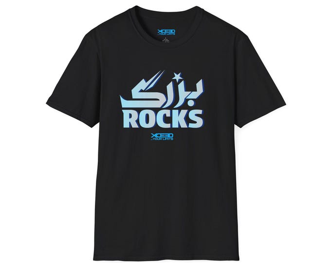 Persian Script Rocks T-Shirt | Farsi Typography, Retro Blue Gradient