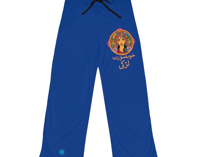 Persian Woman Portrait Pajama Pants | Illustrated AOP Lounge Sleepwear