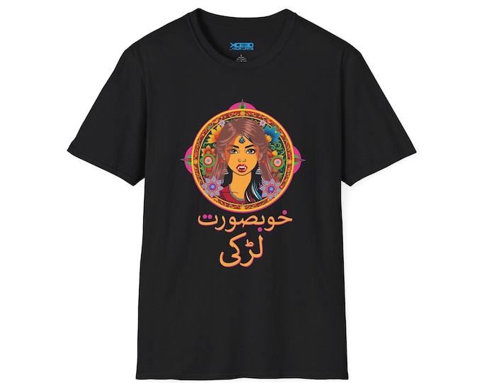 Persian Floral Woman Portrait T-Shirt | Farsi Script Design