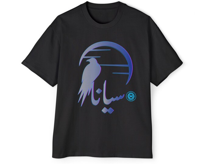 Oversized Graphic Tee | Falcon & Arabic Script, Relaxed Fit