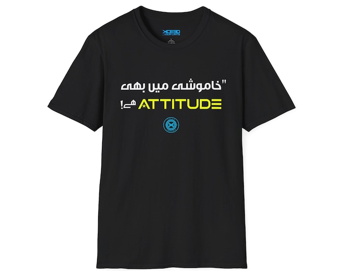 Attitude Urdu Phrase T-Shirt | Bilingual Text Graphic Tee