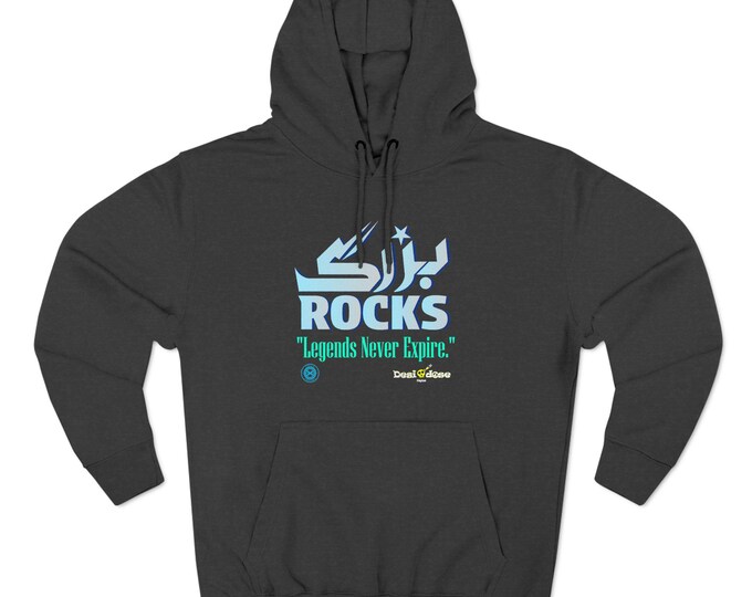XCEED Your Limits Rocks Hoodie | Sports Logo Fleece Pullover