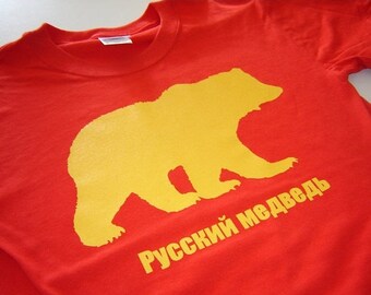 Russian Tee Shirt Russian Bear Tshirt Funny Russia T-shirt CCCP USSR Men Women Gift Husband Boyfriend